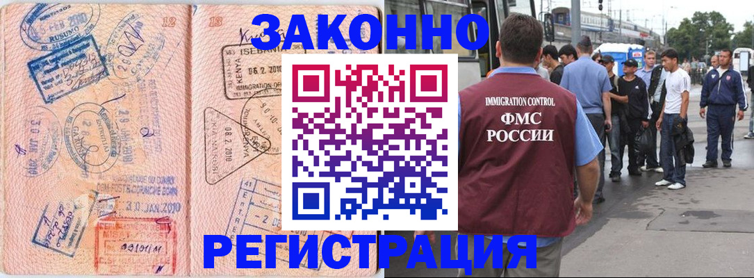 регистрация для школы в Ижевске